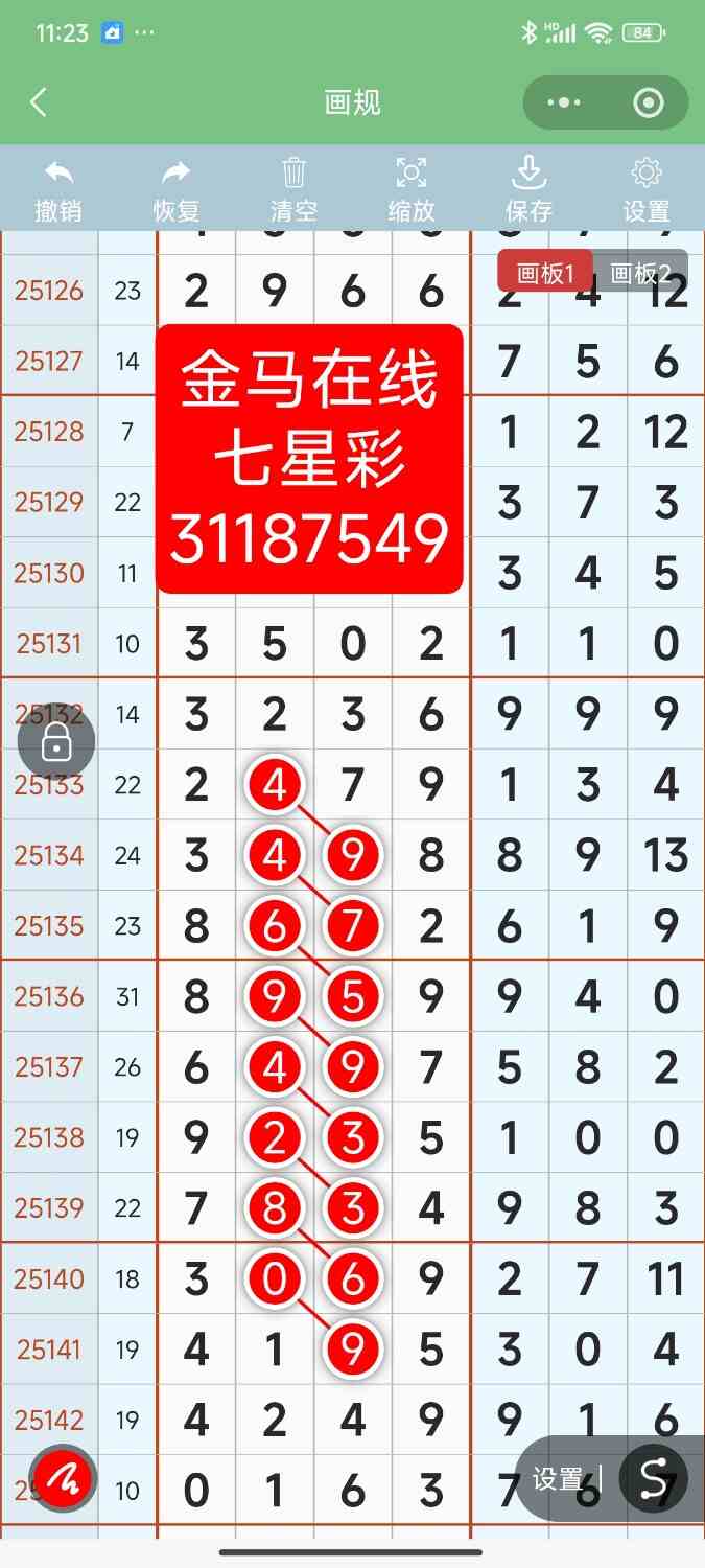 Screenshot_2026-04-21-11-23-30-166_com.tencent.mm.jpg