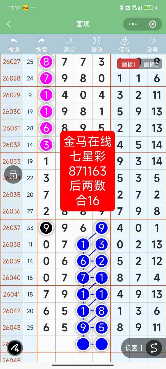 Screenshot_2026-04-20-23-17-57-586_com.tencent.mm.jpg