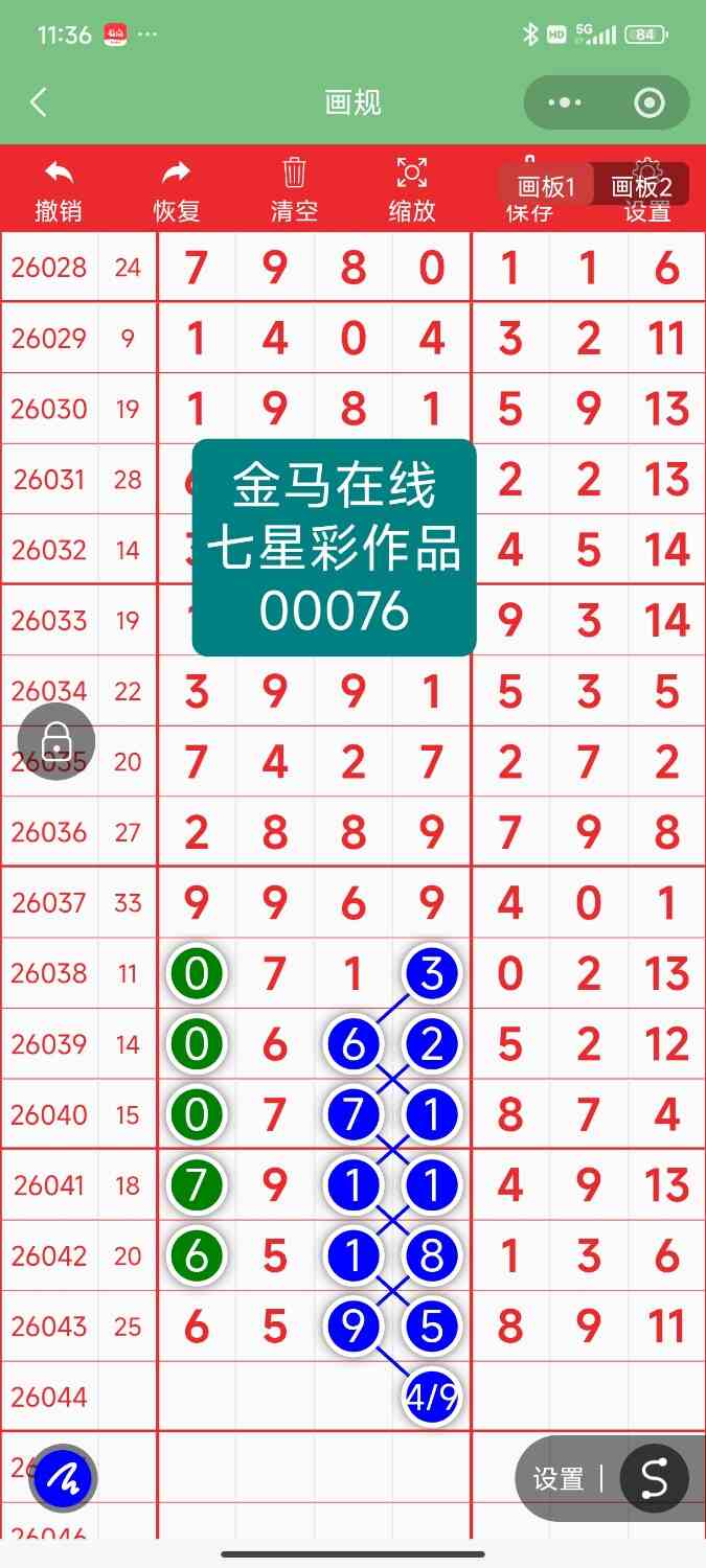 Screenshot_2026-04-20-23-36-48-237_com.tencent.mm.jpg