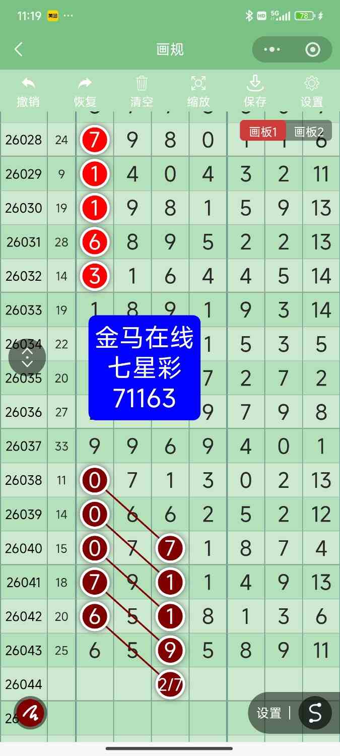 Screenshot_2026-04-20-23-19-11-188_com.tencent.mm.jpg
