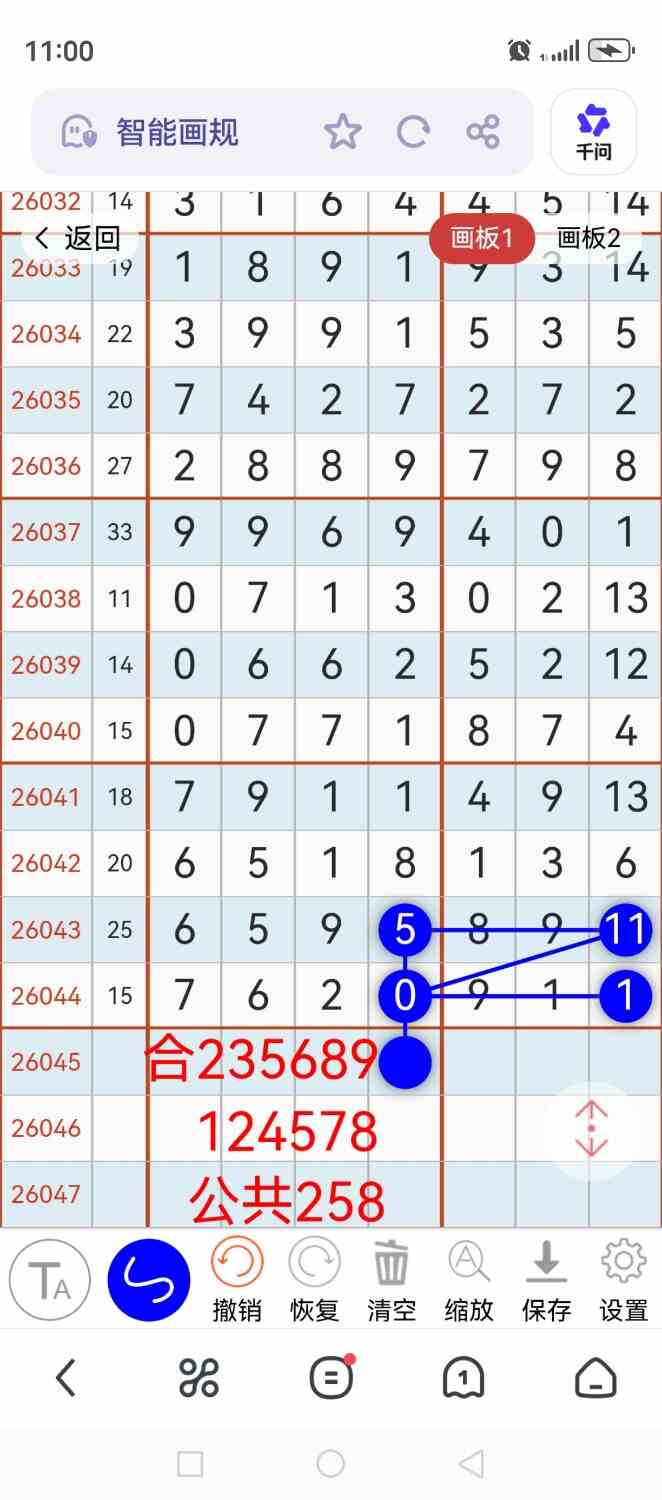 Screenshot_20260421_230033_com.UCMobile.jpg