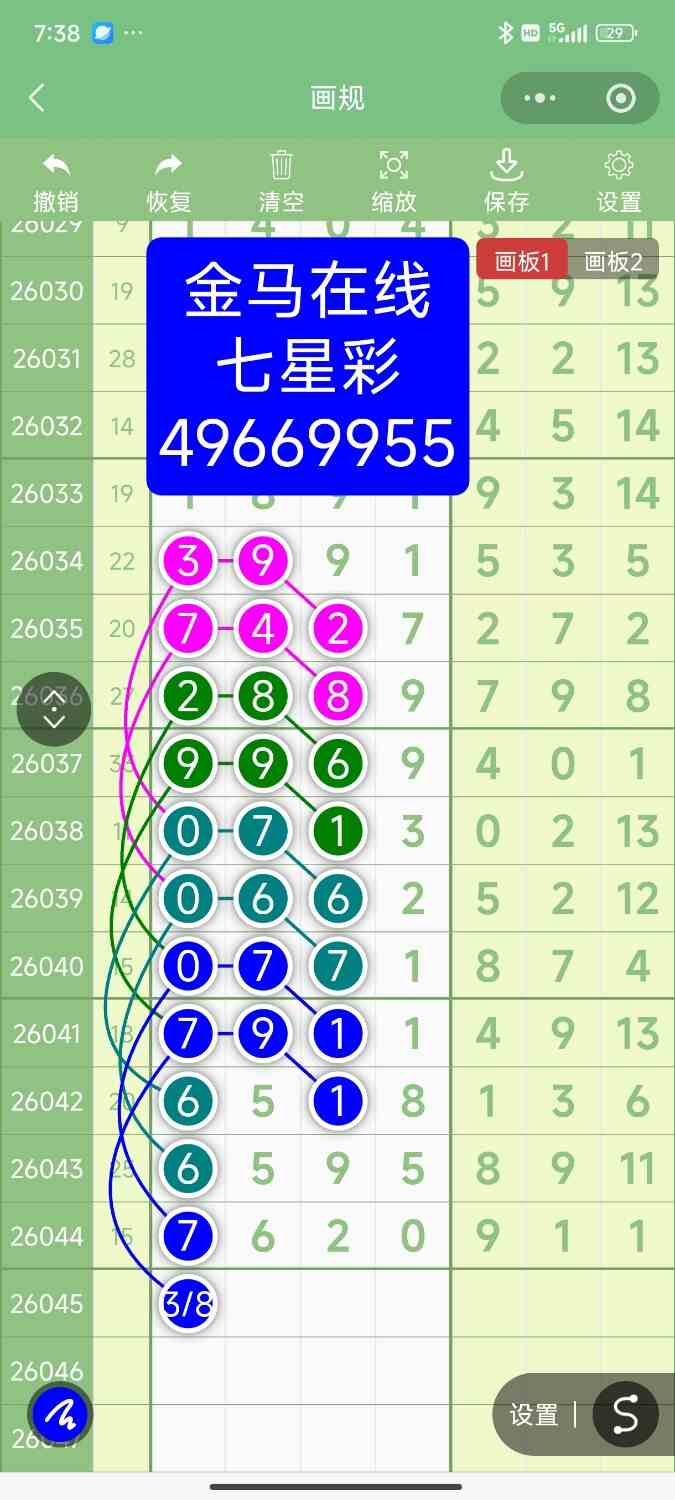 Screenshot_2026-04-23-19-38-05-606_com.tencent.mm.jpg