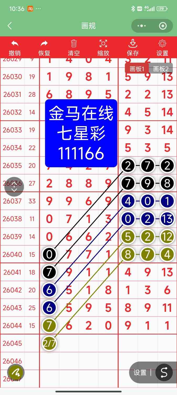 Screenshot_2026-04-23-10-36-14-781_com.tencent.mm.jpg