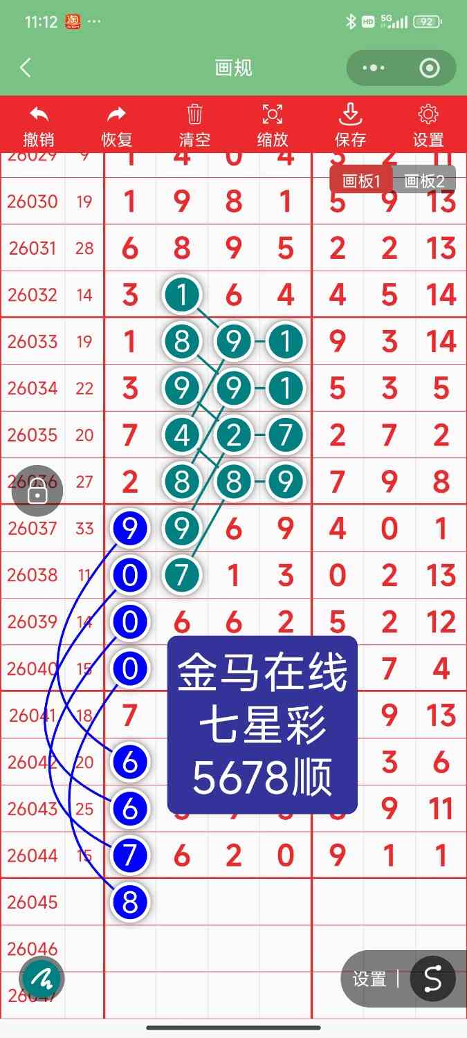 Screenshot_2026-04-23-23-12-24-310_com.tencent.mm.jpg