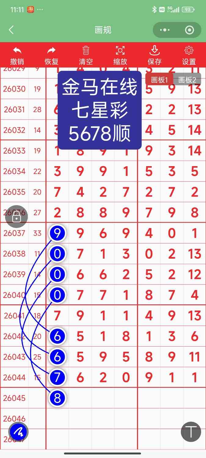 Screenshot_2026-04-23-23-11-37-337_com.tencent.mm.jpg