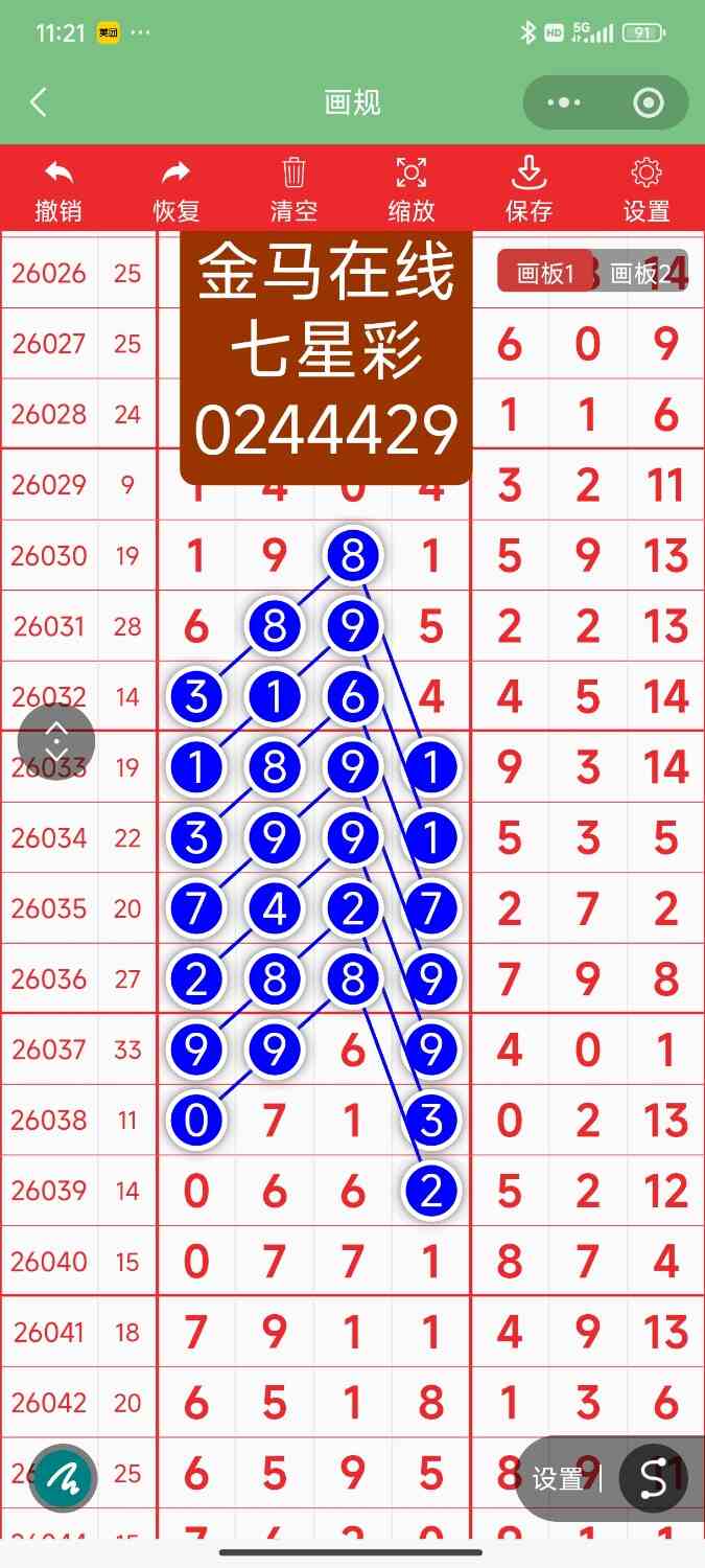 Screenshot_2026-04-23-23-21-10-995_com.tencent.mm.jpg