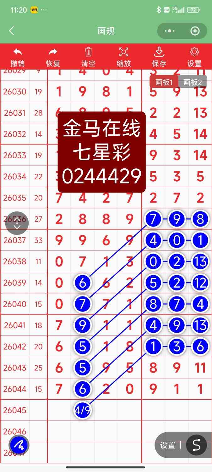 Screenshot_2026-04-23-23-20-07-733_com.tencent.mm.jpg