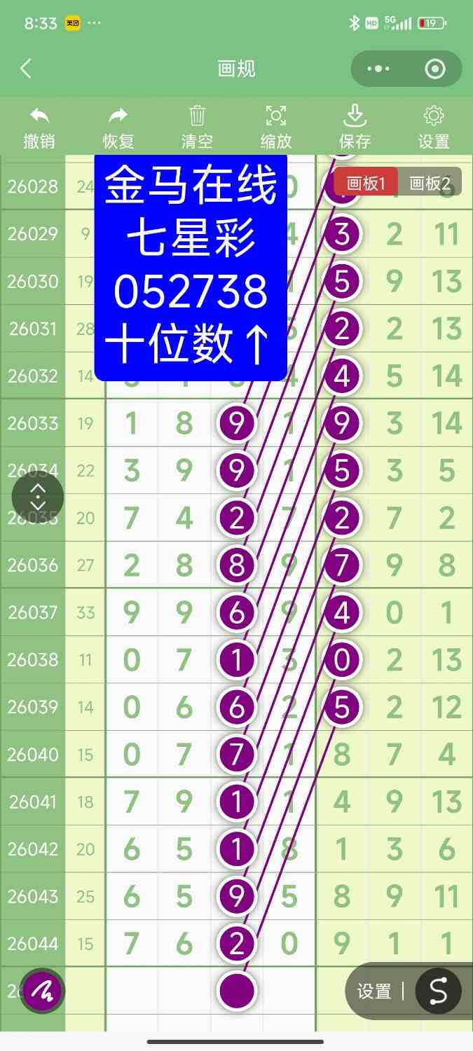 Screenshot_2026-04-23-20-33-52-593_com.tencent.mm.jpg