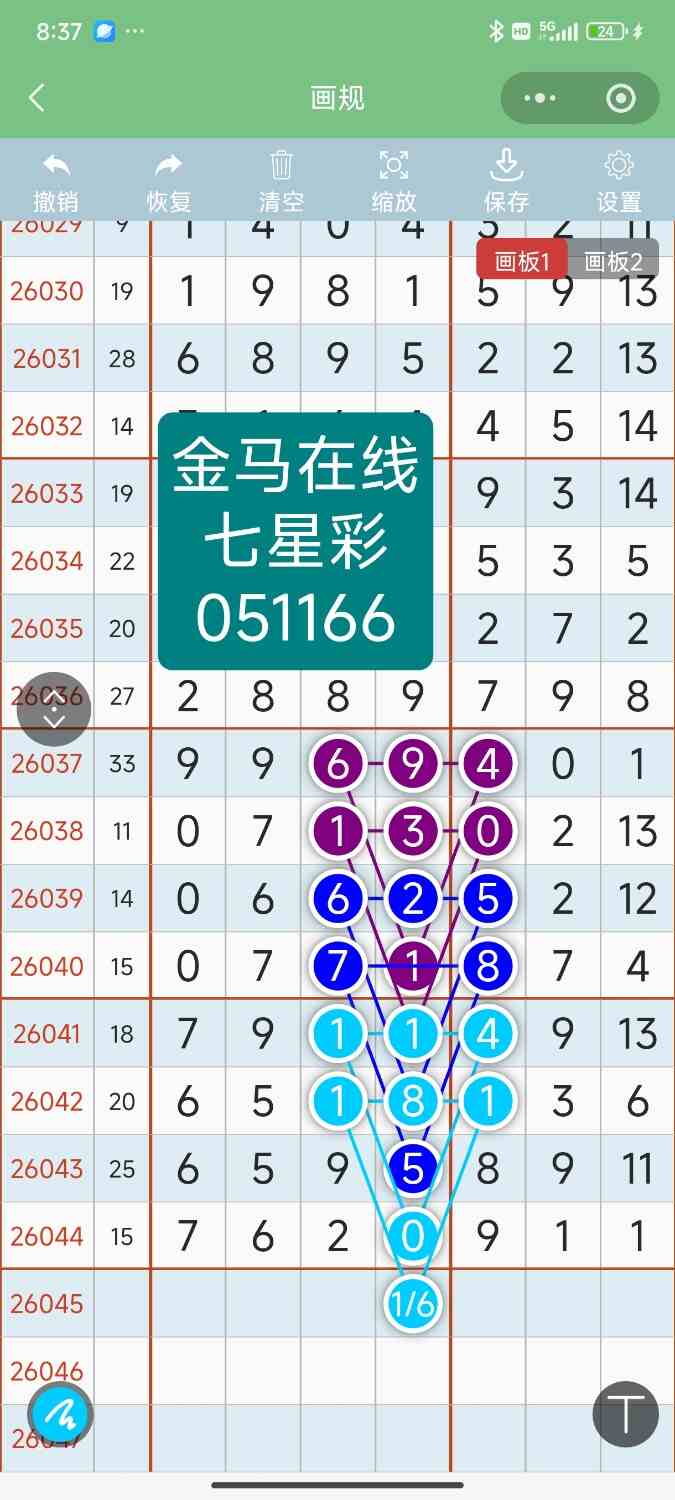 Screenshot_2026-04-23-20-37-43-246_com.tencent.mm.jpg