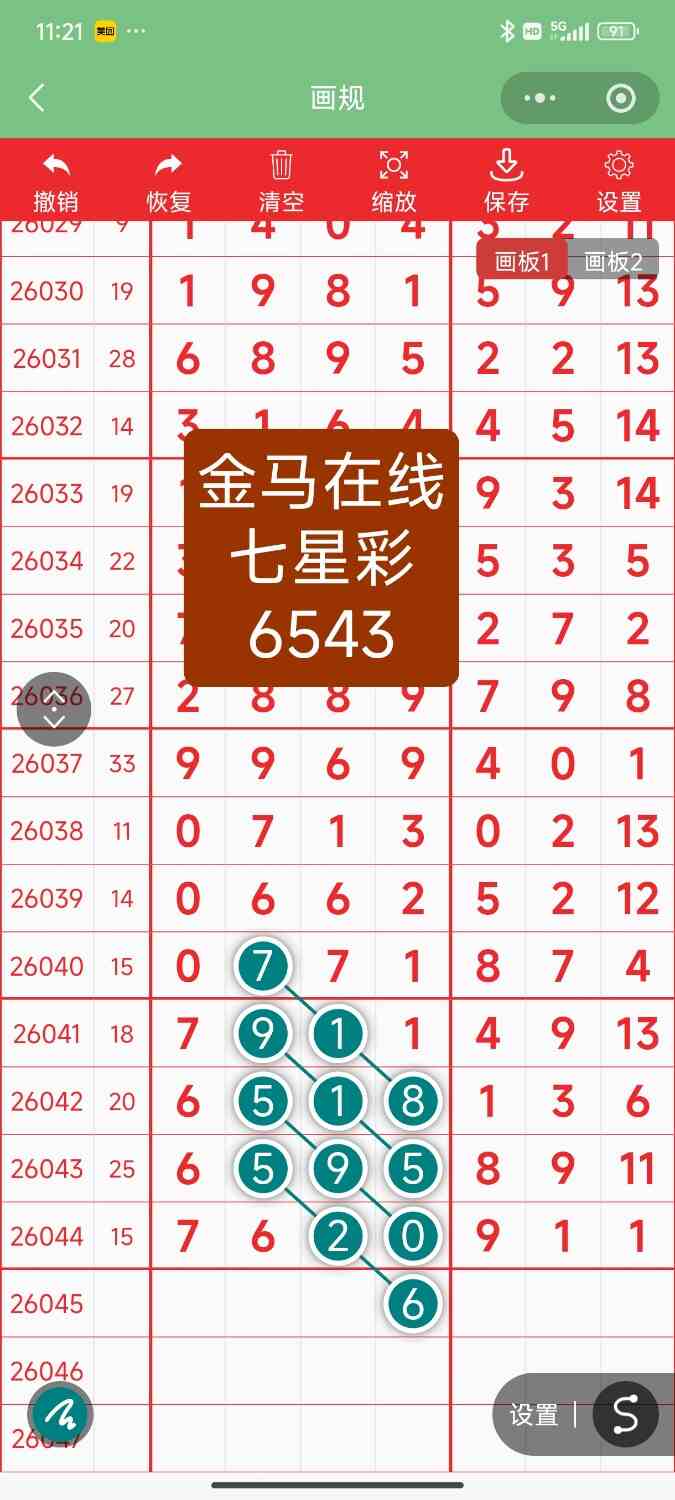 Screenshot_2026-04-23-23-21-59-701_com.tencent.mm.jpg