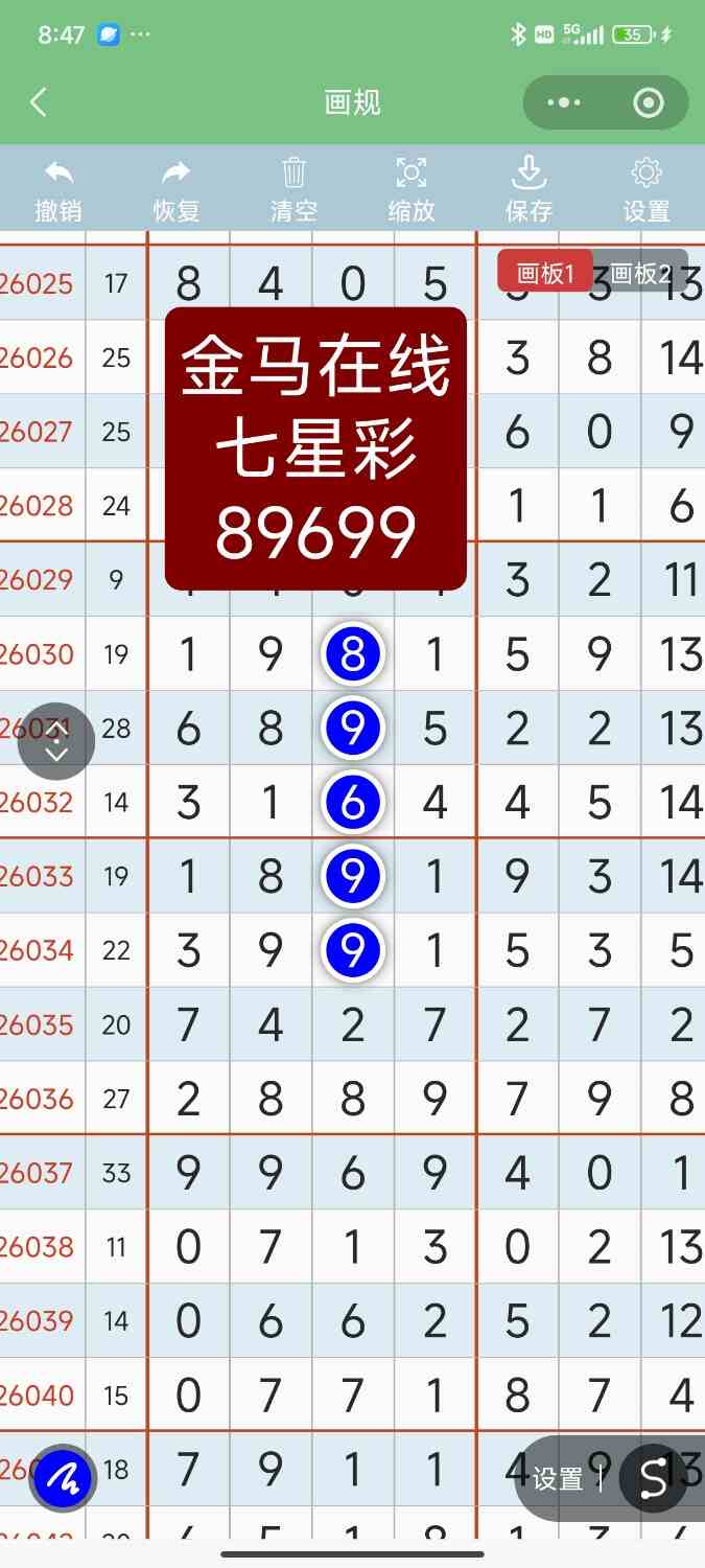 Screenshot_2026-04-23-20-47-14-687_com.tencent.mm.jpg