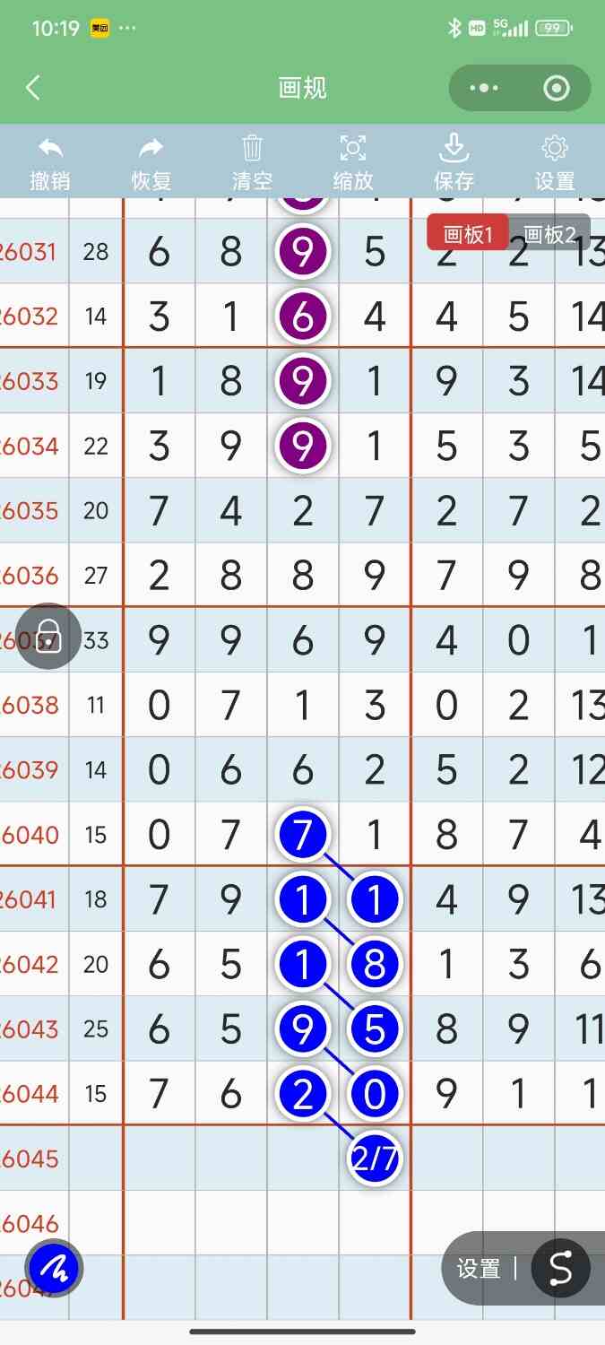 Screenshot_2026-04-23-22-19-00-345_com.tencent.mm.jpg