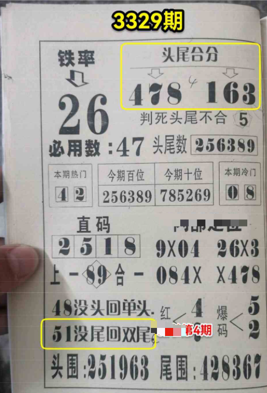 360��ͼ20260424183045.png