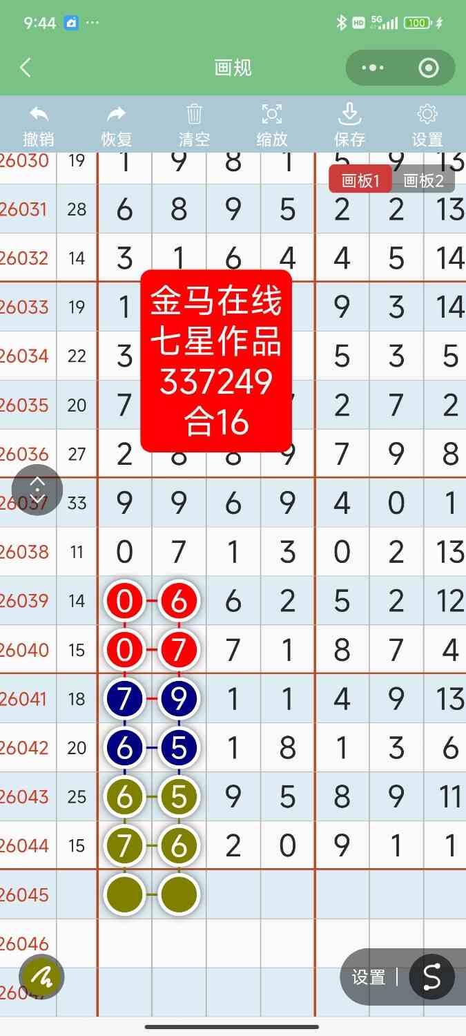 Screenshot_2026-04-23-21-44-08-592_com.tencent.mm.jpg