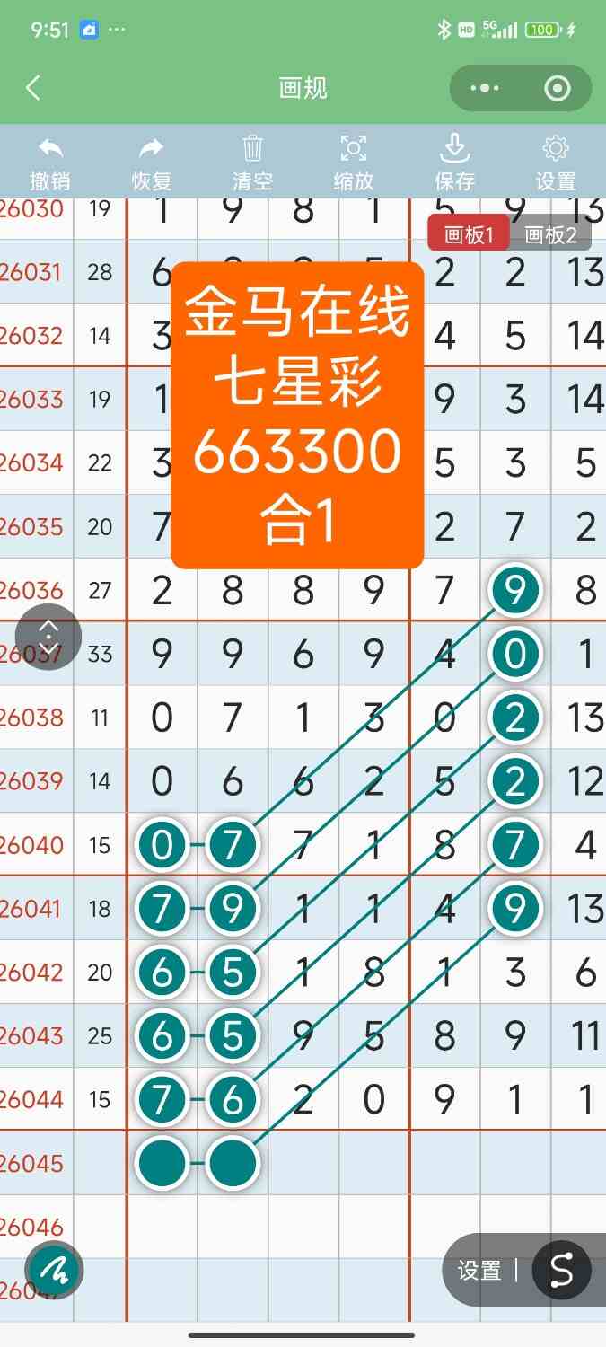 Screenshot_2026-04-23-21-51-20-561_com.tencent.mm.jpg