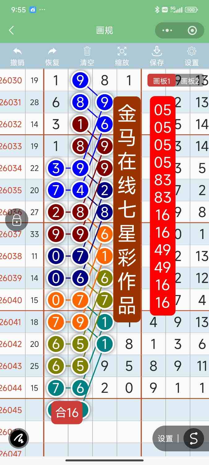 Screenshot_2026-04-23-21-55-25-428_com.tencent.mm.jpg