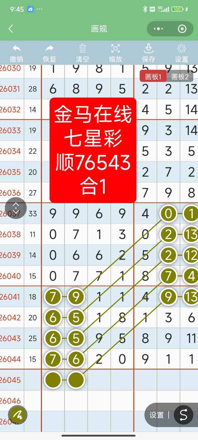 Screenshot_2026-04-23-21-45-23-906_com.tencent.mm.jpg
