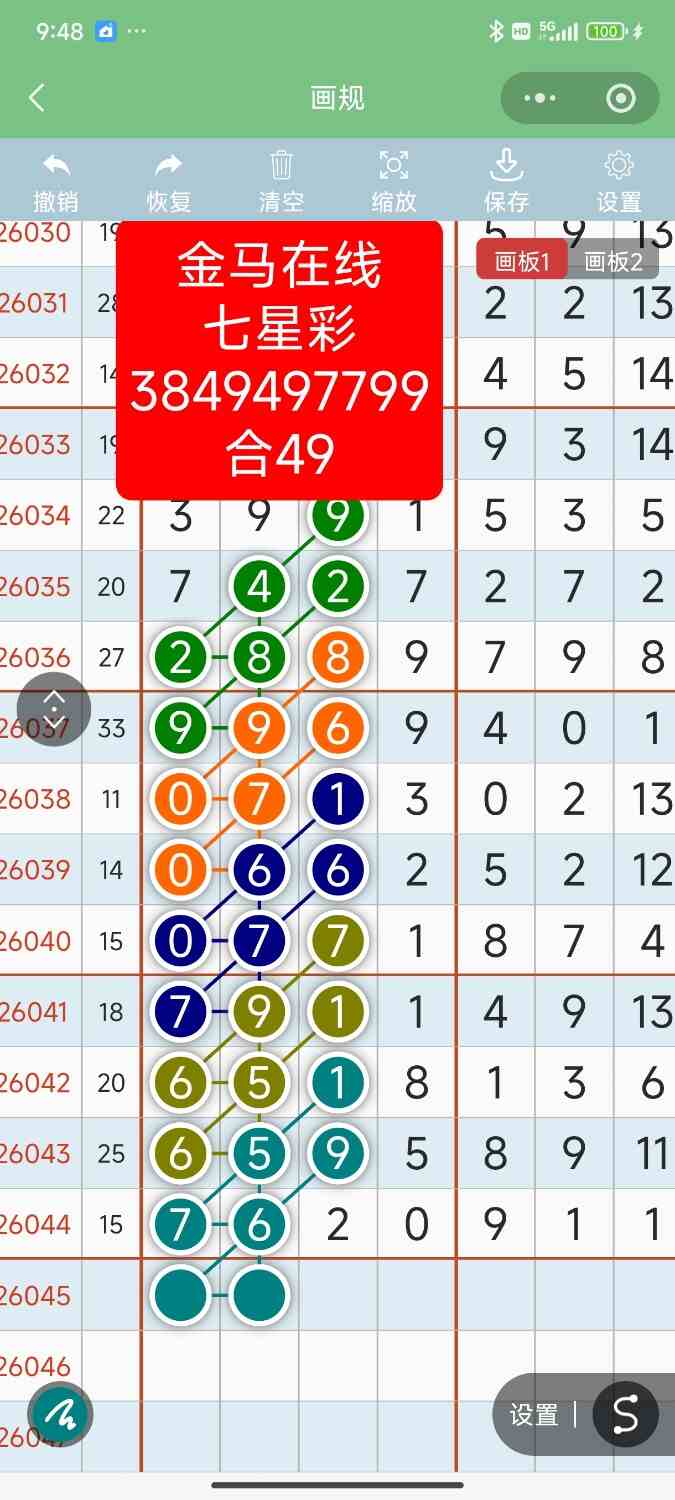 Screenshot_2026-04-23-21-48-20-585_com.tencent.mm.jpg