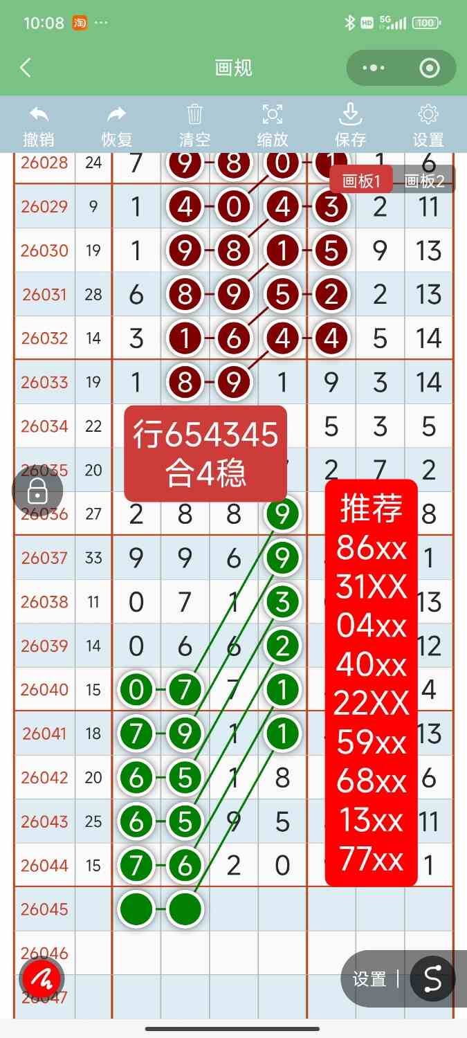 Screenshot_2026-04-23-22-08-52-114_com.tencent.mm.jpg