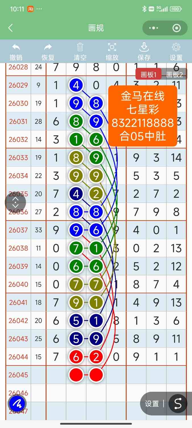 Screenshot_2026-04-23-22-11-24-625_com.tencent.mm.jpg