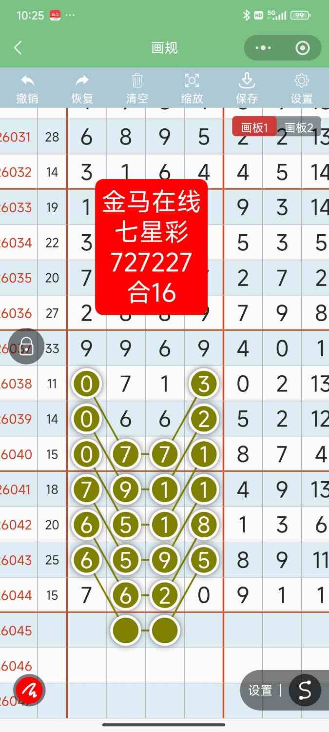Screenshot_2026-04-23-22-25-58-425_com.tencent.mm.jpg