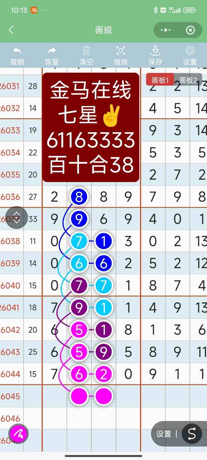 Screenshot_2026-04-23-22-13-08-930_com.tencent.mm.jpg