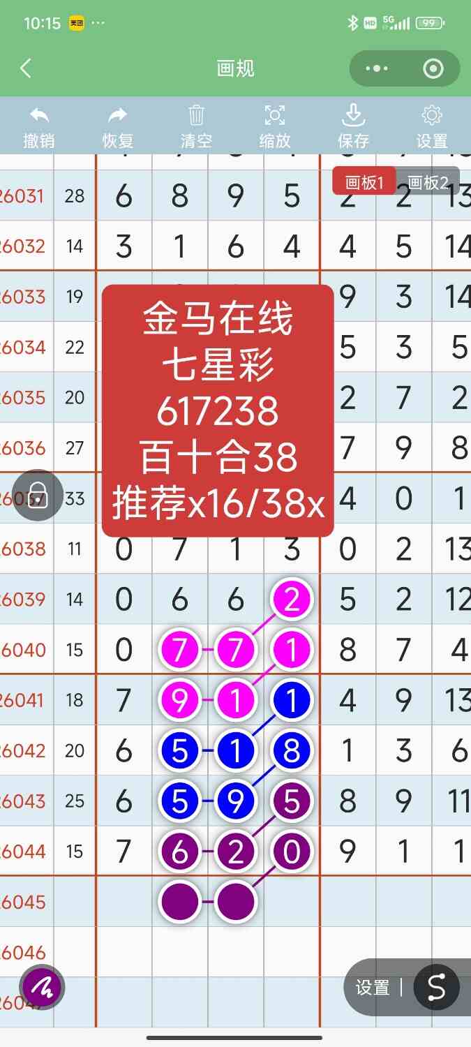 Screenshot_2026-04-23-22-15-06-149_com.tencent.mm.jpg