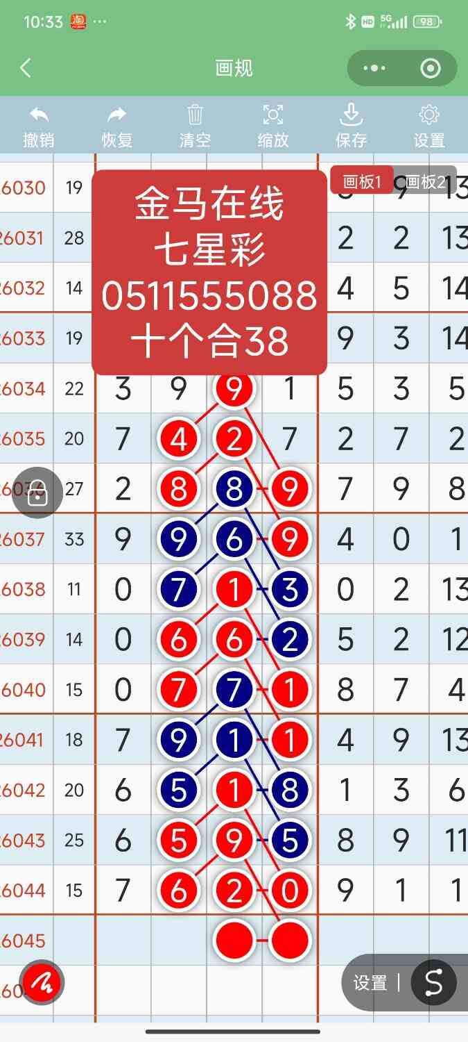 Screenshot_2026-04-23-22-33-21-305_com.tencent.mm.jpg