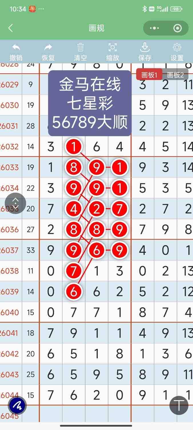 Screenshot_2026-04-23-22-34-19-985_com.tencent.mm.jpg
