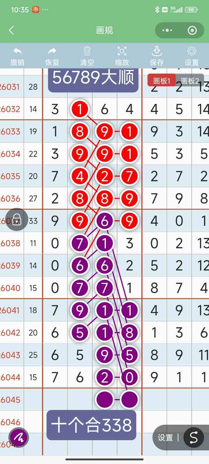 Screenshot_2026-04-23-22-35-40-015_com.tencent.mm.jpg