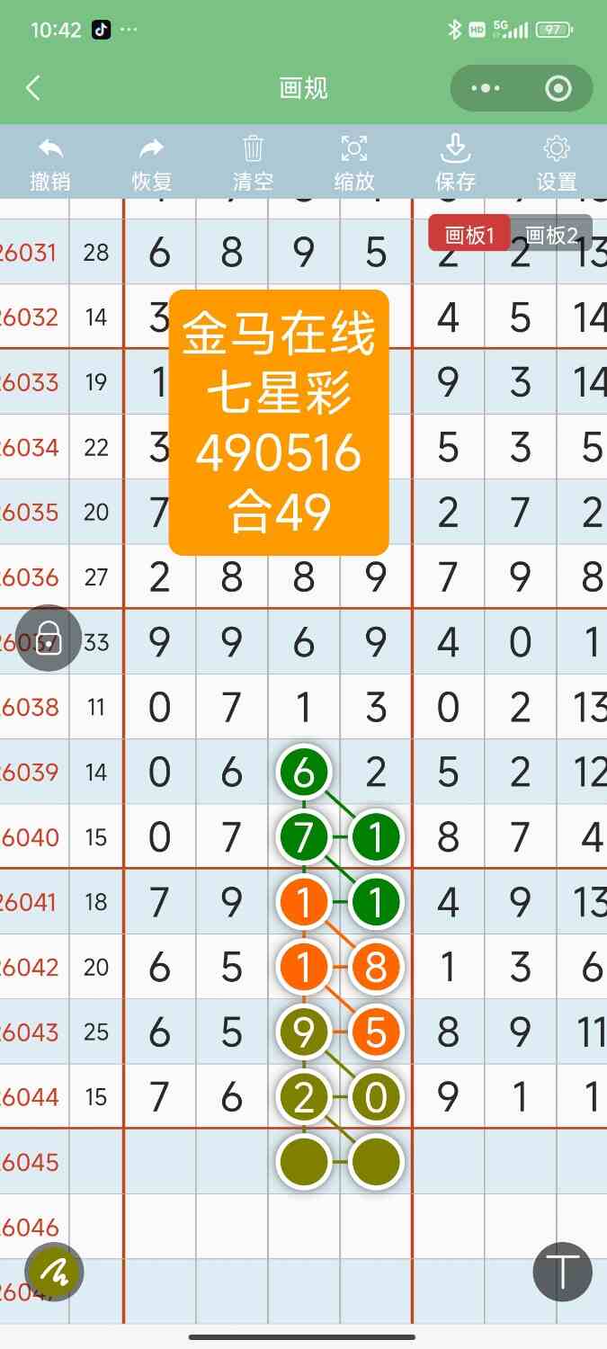 Screenshot_2026-04-23-22-42-30-385_com.tencent.mm.jpg