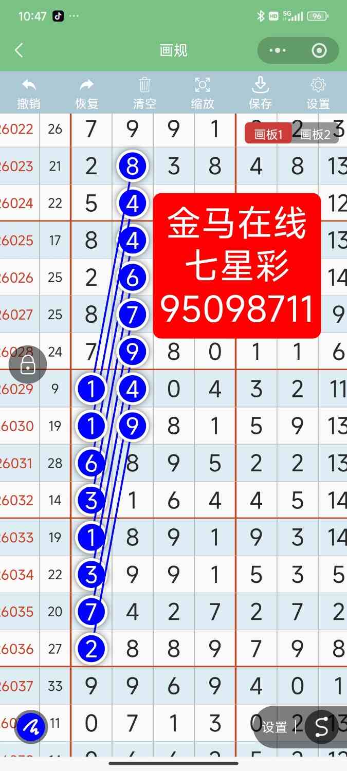 Screenshot_2026-04-23-22-47-28-471_com.tencent.mm.jpg