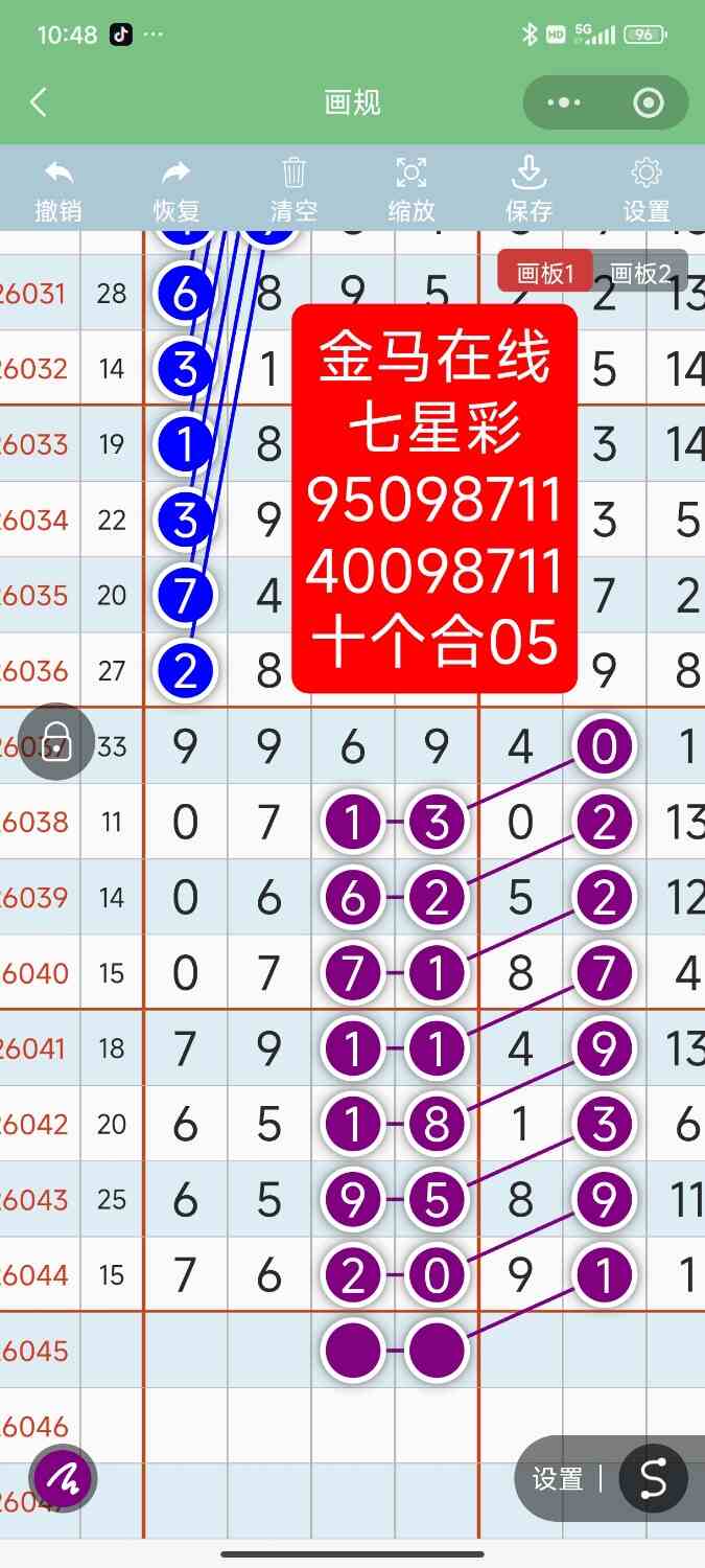 Screenshot_2026-04-23-22-48-54-737_com.tencent.mm.jpg