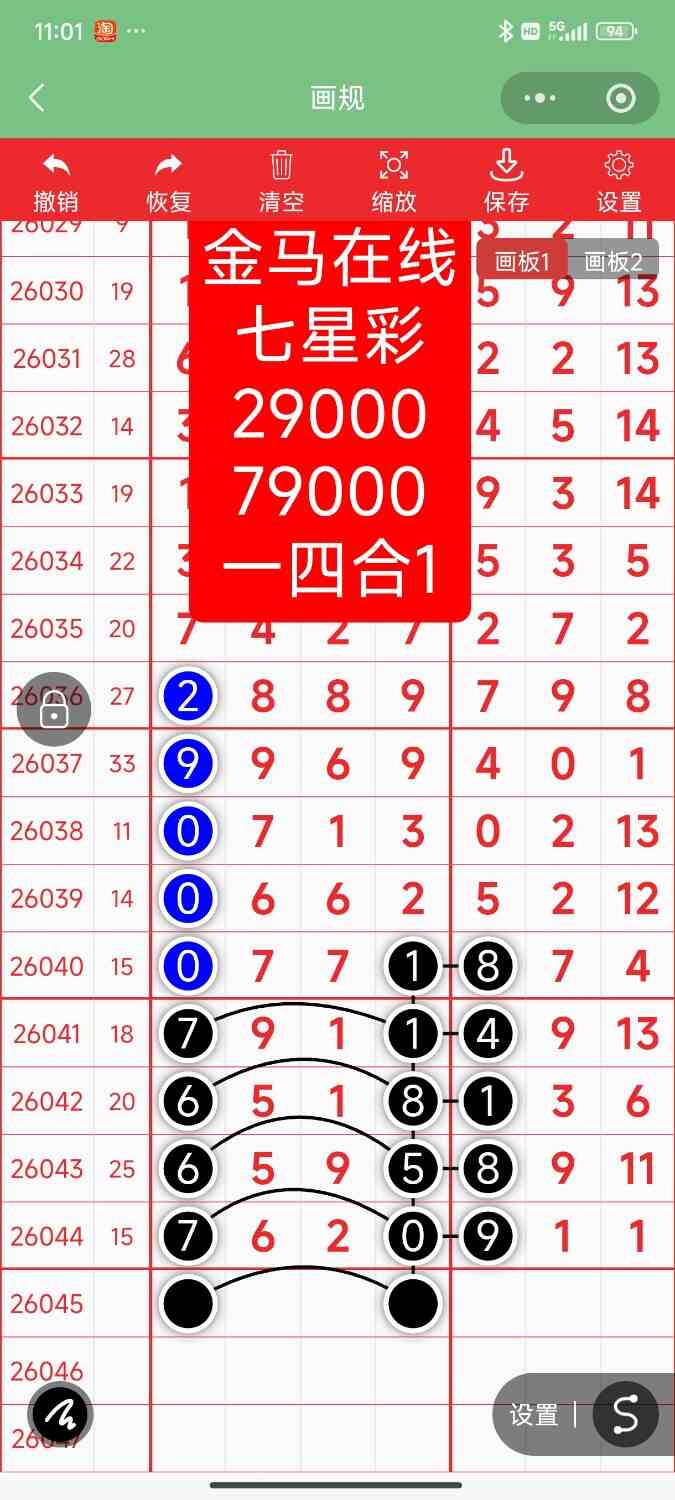 Screenshot_2026-04-23-23-01-27-192_com.tencent.mm.jpg