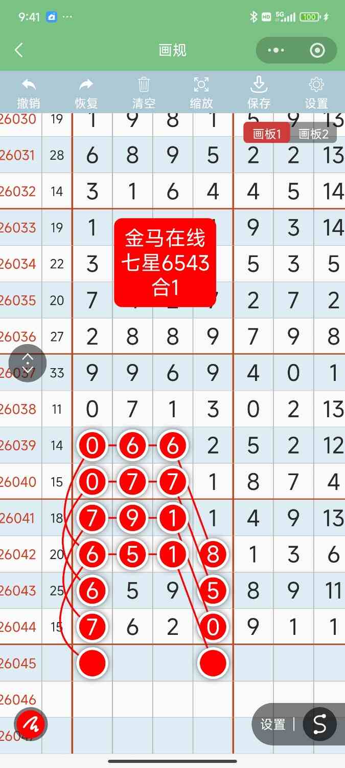 Screenshot_2026-04-23-21-41-07-891_com.tencent.mm.jpg