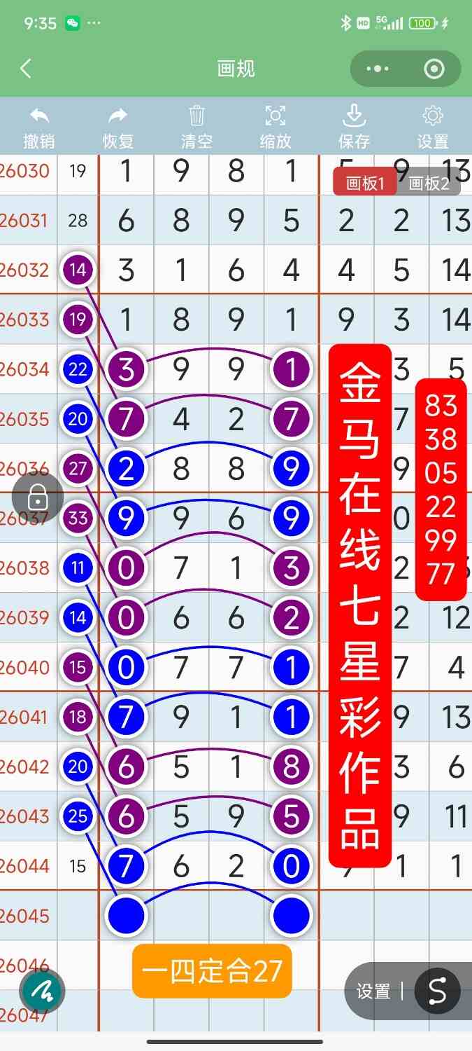 Screenshot_2026-04-23-21-35-51-800_com.tencent.mm.jpg