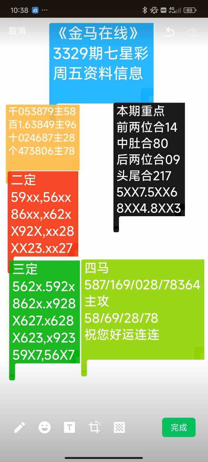 Screenshot_2026-04-24-01-12-32-307_com.tencent.mm.jpg