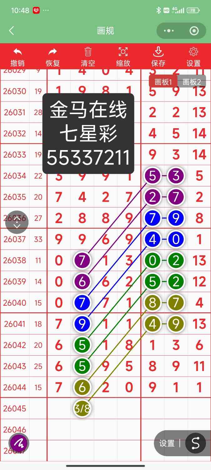 Screenshot_2026-04-23-10-48-29-562_com.tencent.mm.jpg