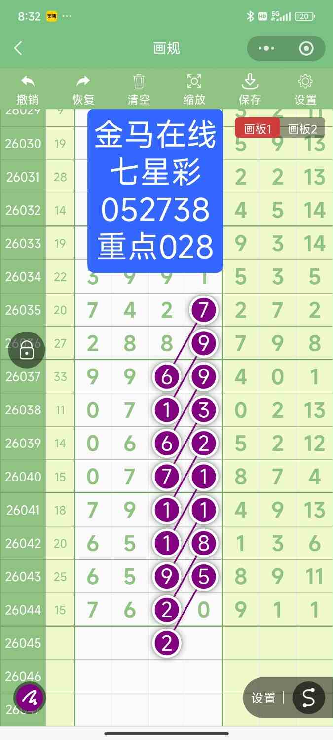 Screenshot_2026-04-23-20-32-14-045_com.tencent.mm.jpg