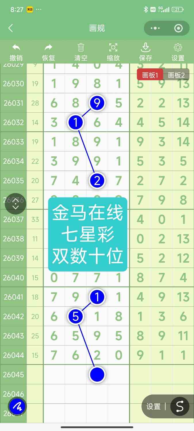 Screenshot_2026-04-23-20-27-10-579_com.tencent.mm.jpg