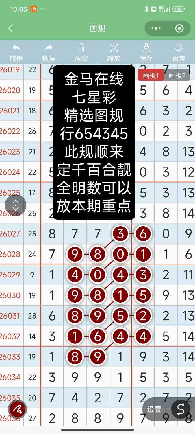 Screenshot_2026-04-23-22-03-21-223_com.tencent.mm.jpg