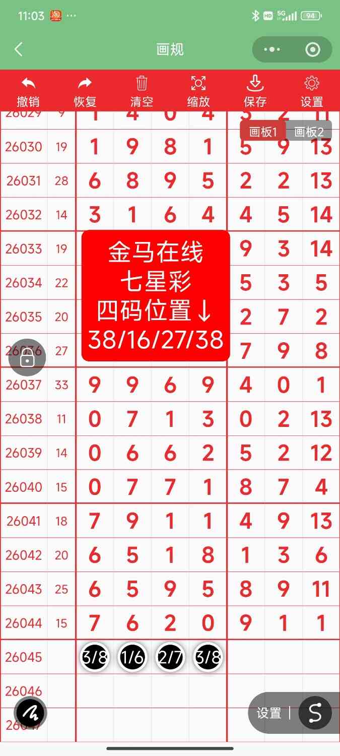 Screenshot_2026-04-23-23-03-25-253_com.tencent.mm.jpg
