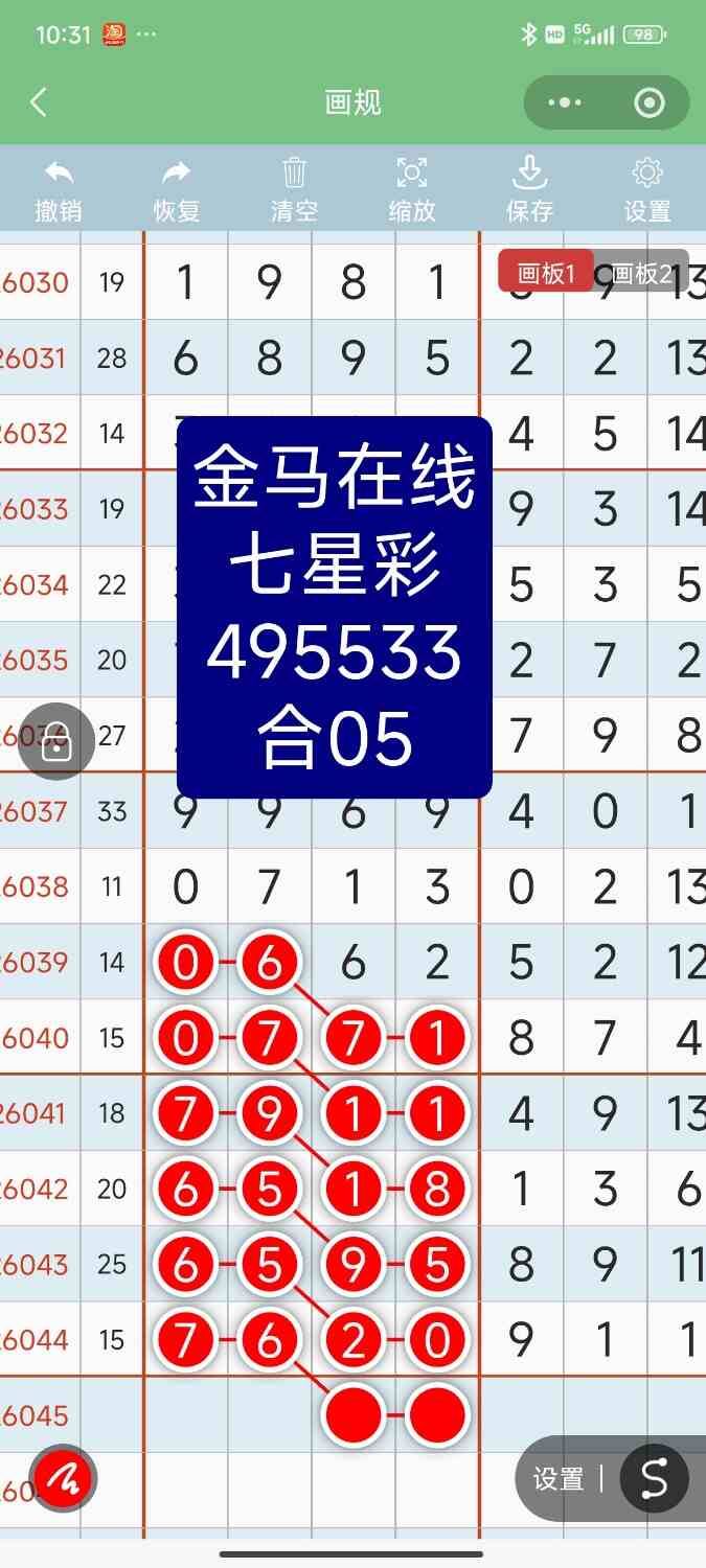 Screenshot_2026-04-23-22-31-05-416_com.tencent.mm.jpg