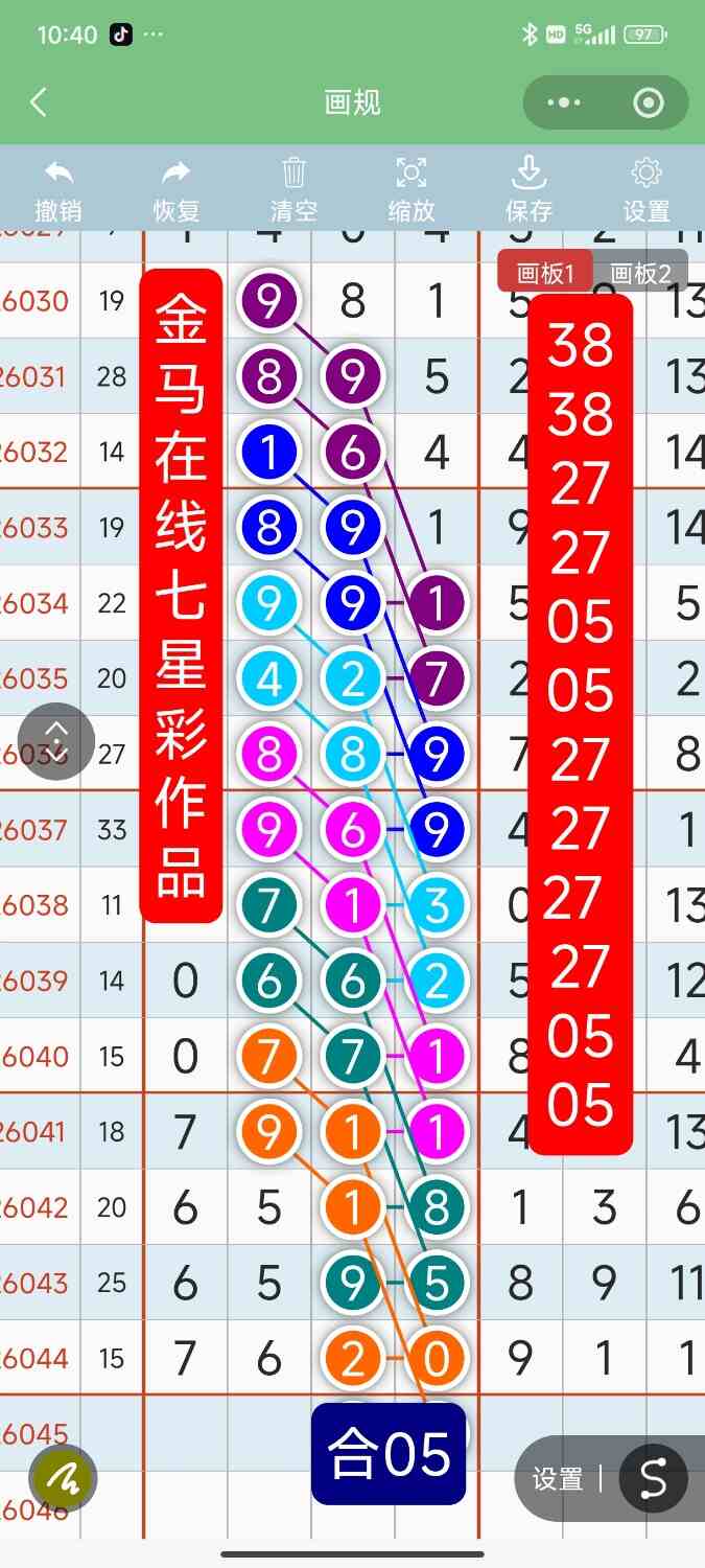 Screenshot_2026-04-23-22-40-40-264_com.tencent.mm.jpg
