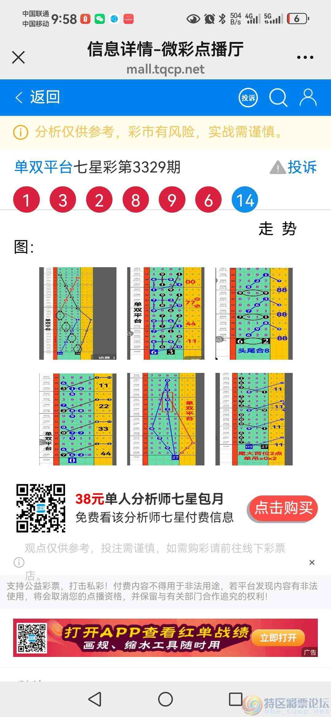wechat_upload177703929369eb77bdb6831