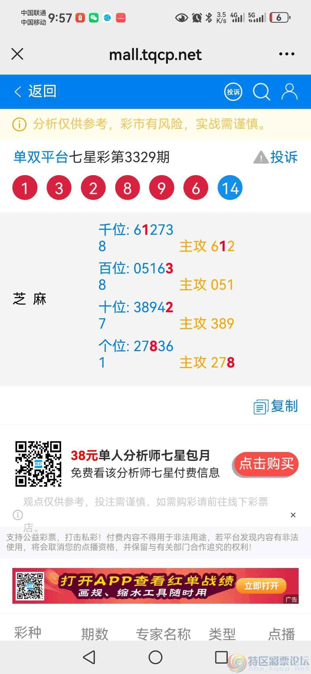 wechat_upload177703929469eb77be5cef4