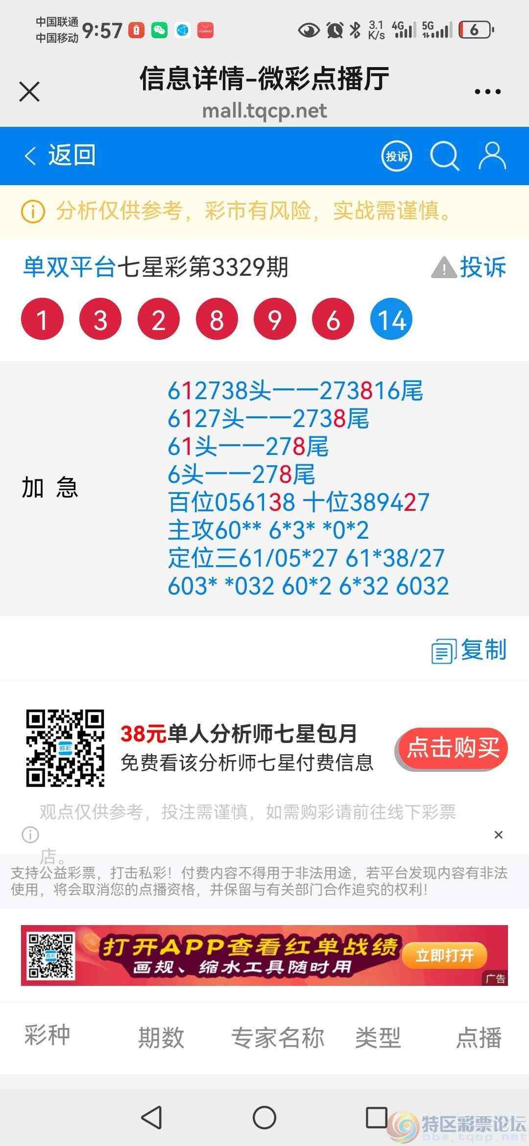 wechat_upload177703929569eb77bf74c54