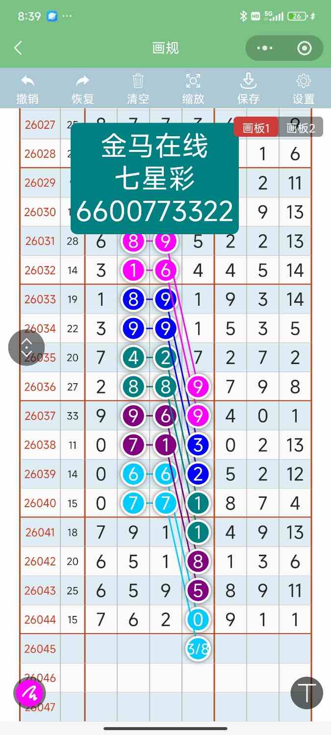 Screenshot_2026-04-23-20-39-50-922_com.tencent.mm.jpg