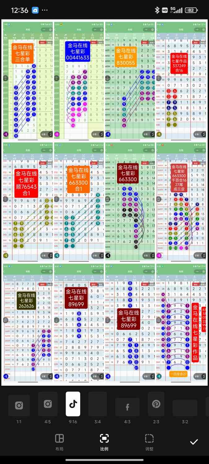 Screenshot_2026-04-24-00-36-24-574_raimage.collage.photoeditor.jpg