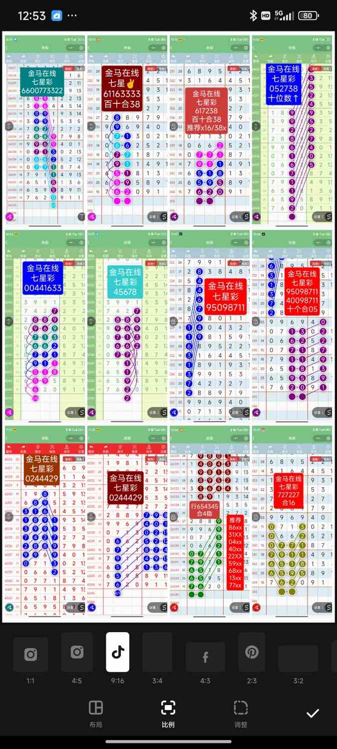 Screenshot_2026-04-24-00-53-55-443_raimage.collage.photoeditor.jpg